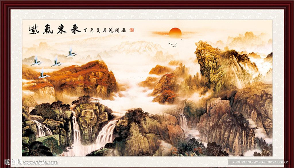 紫气东来 四水归堂