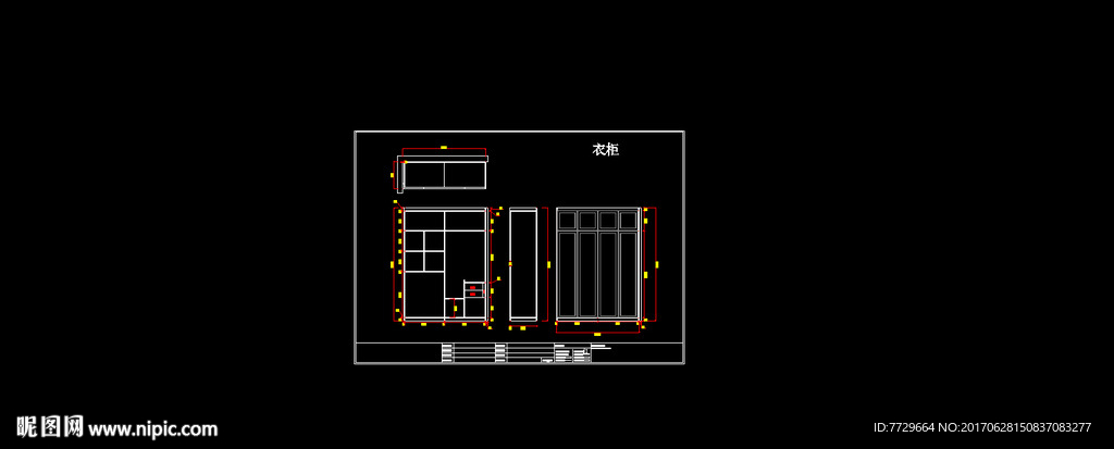 衣柜CAD