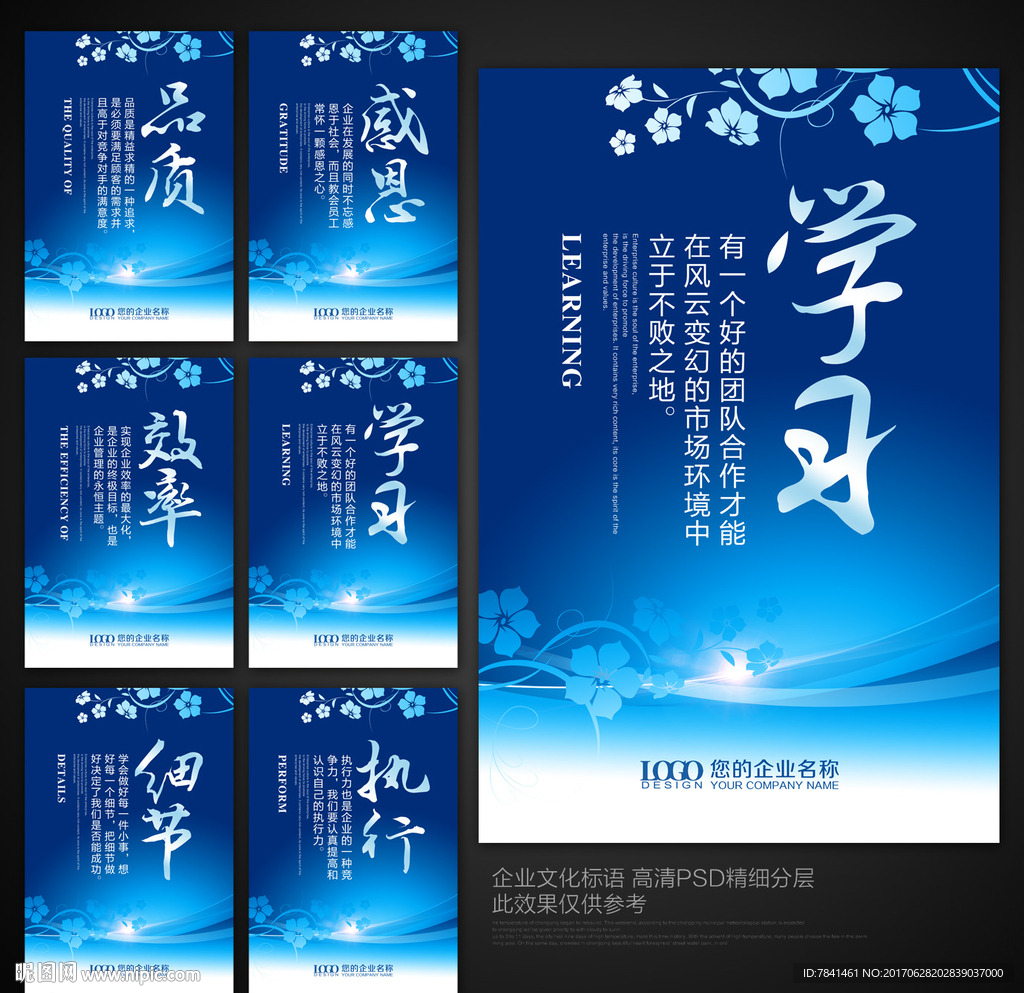 标语