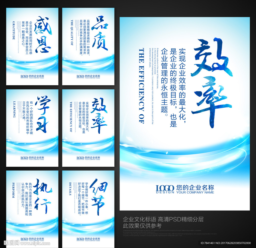 标语