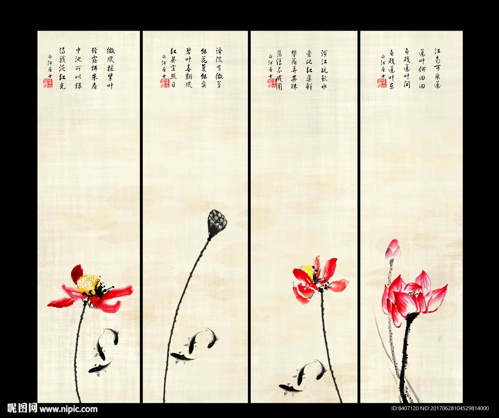 荷花九鱼图