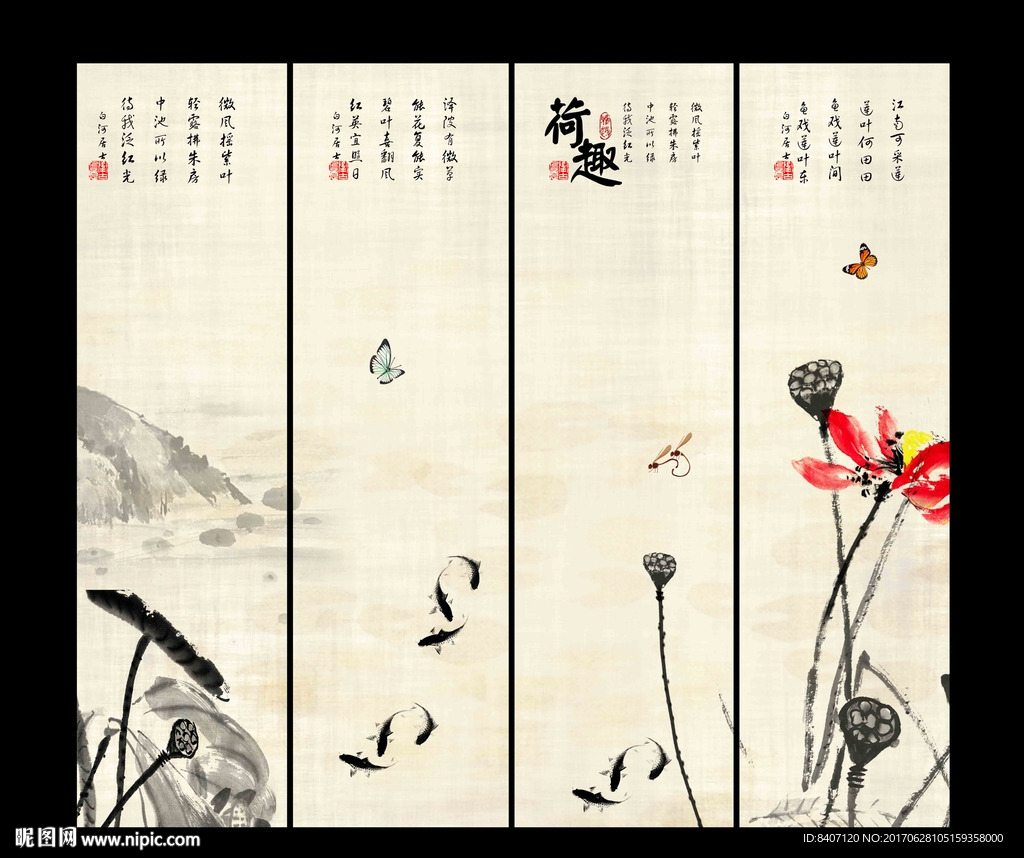 水墨画荷花
