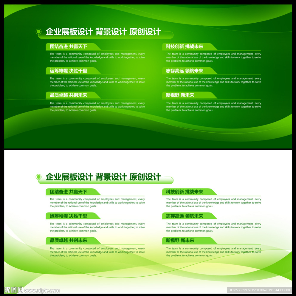 绿色