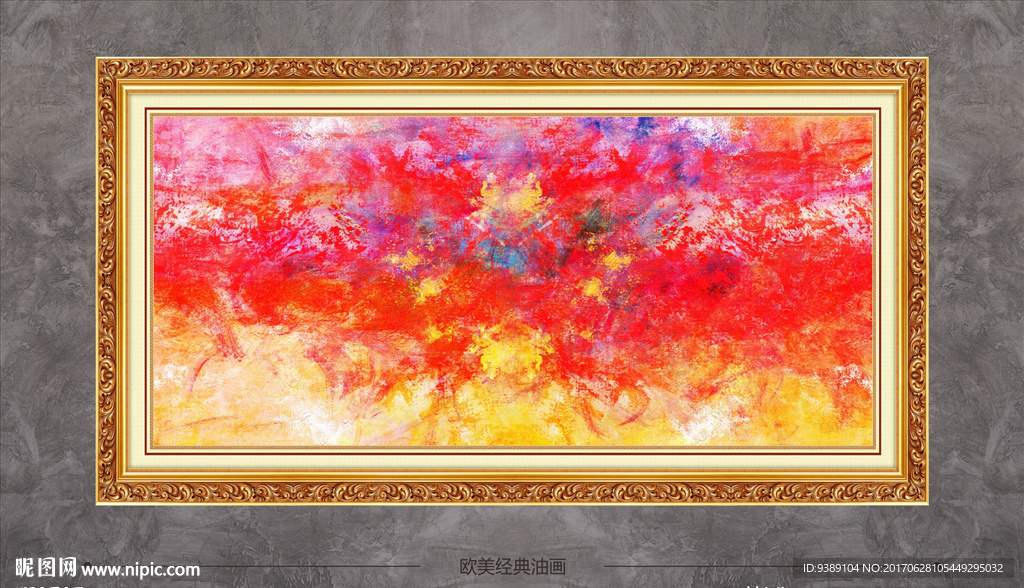 抽象油画