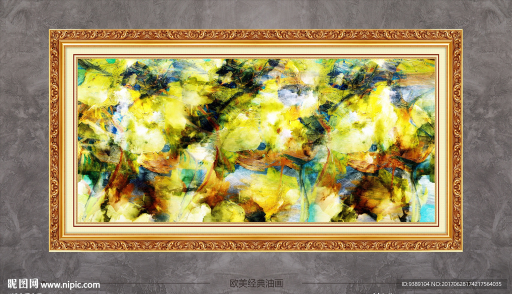 抽象油画