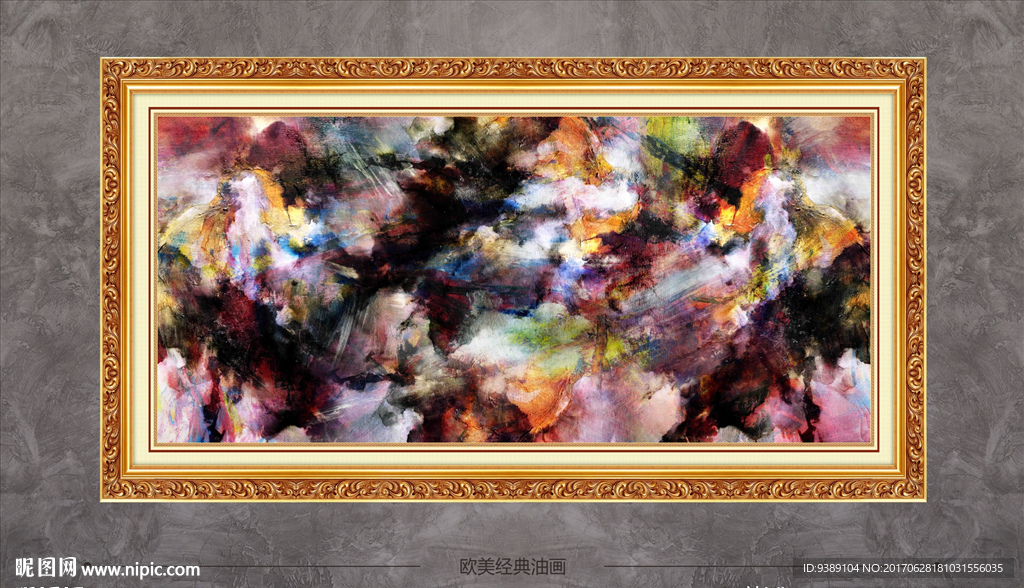 抽象油画