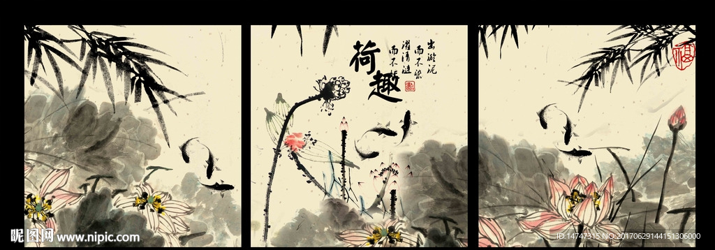 荷花九鱼图