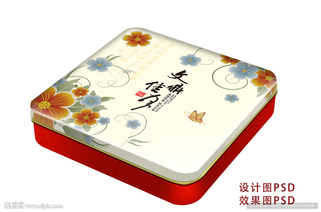 月饼包装 月饼礼盒 文鼎佳月