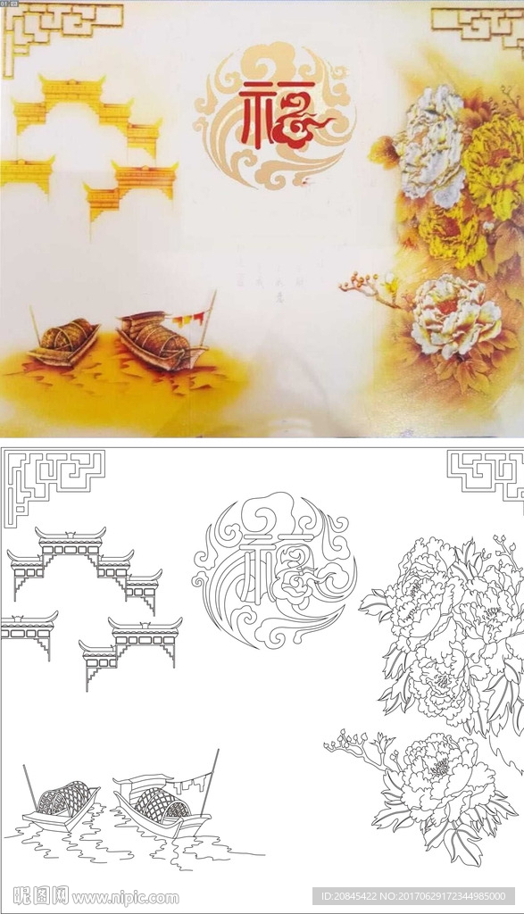 牡丹福