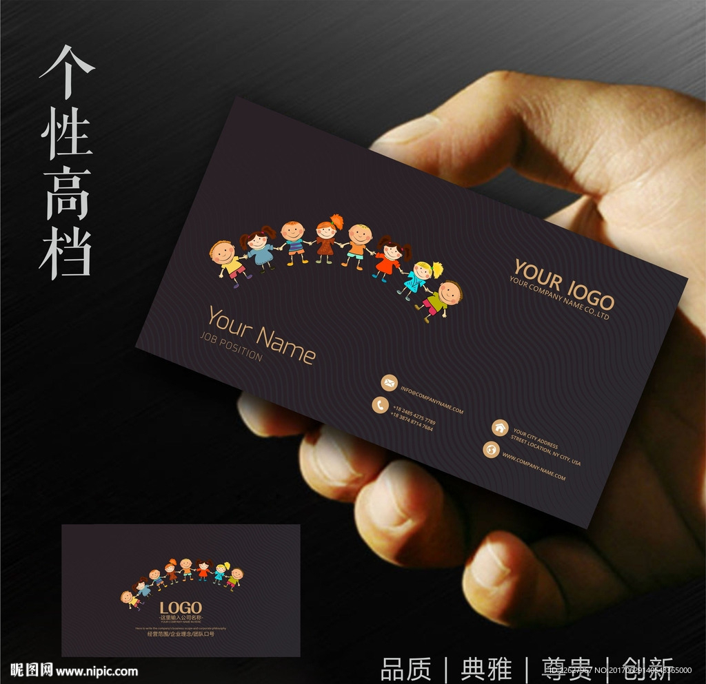 启蒙教育培训机构名片