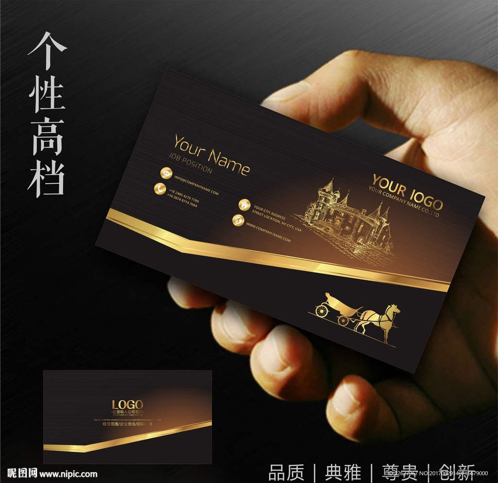 葡萄酒名片