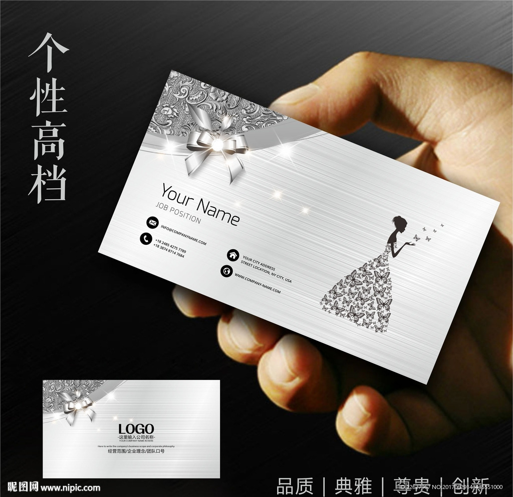 婚纱摄影名片