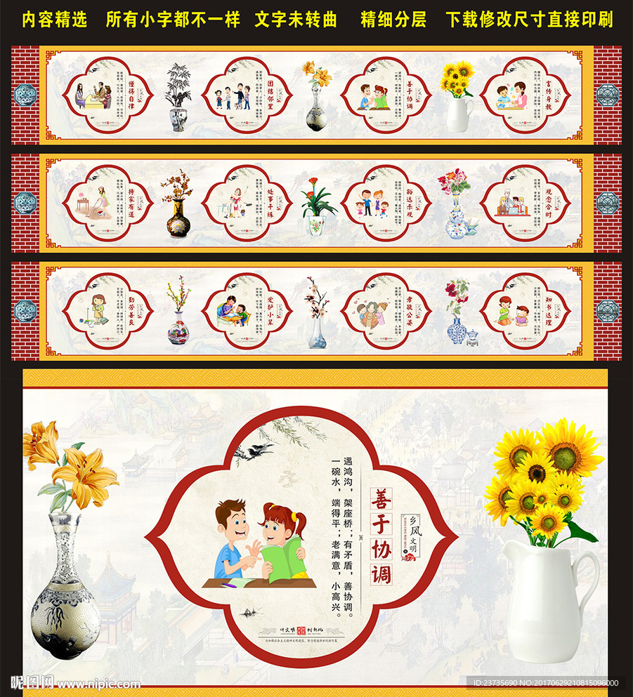 社区文化