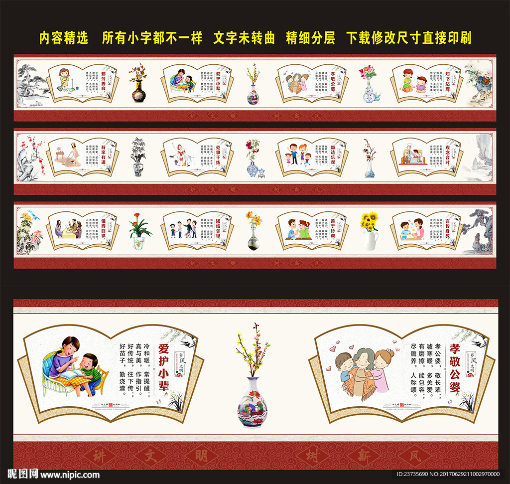 城市文化建设
