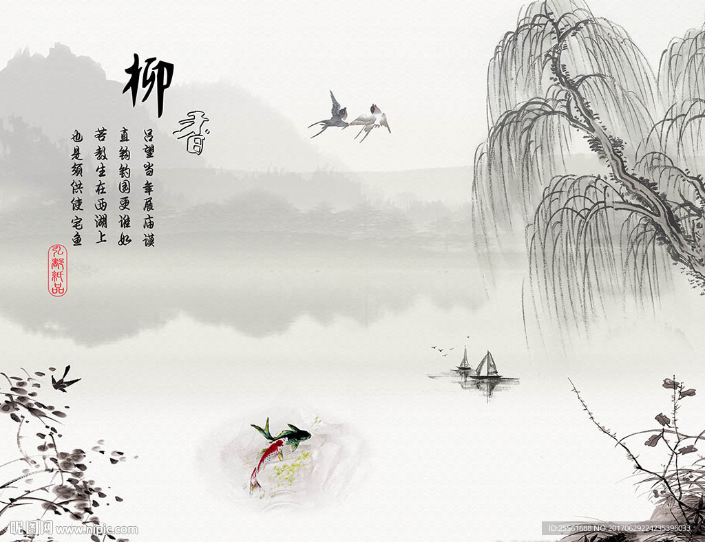 山水情柳树成荫手绘电视背景墙