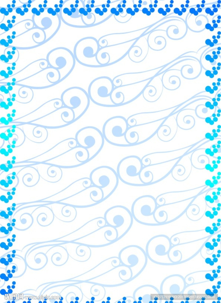 蓝海 网络证书纹