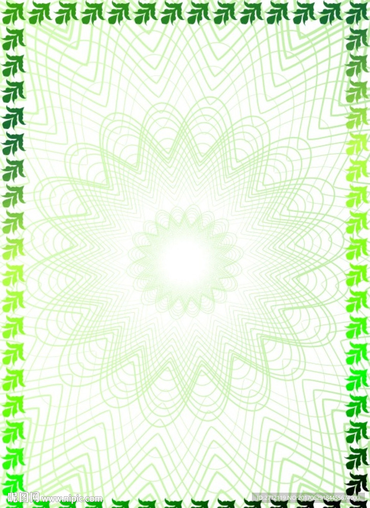 小青 环保证书纹