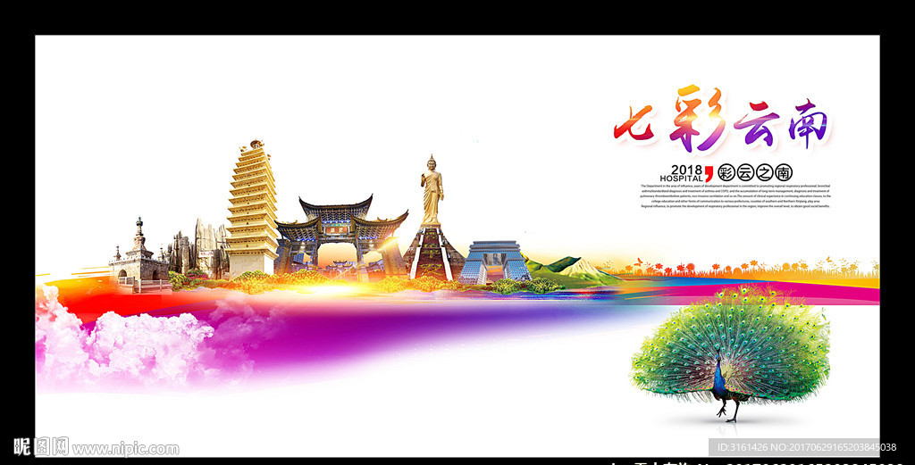 云南昆明