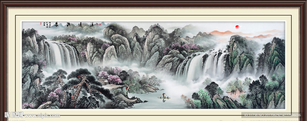 山水国画