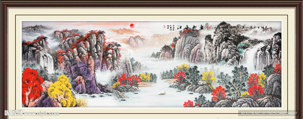 国画