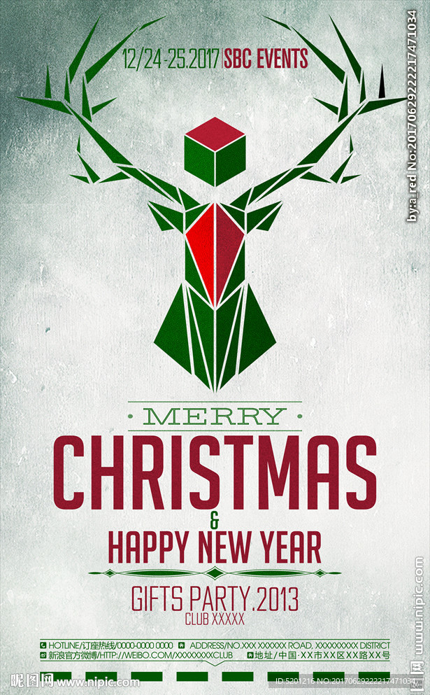 圣诞节概念海报