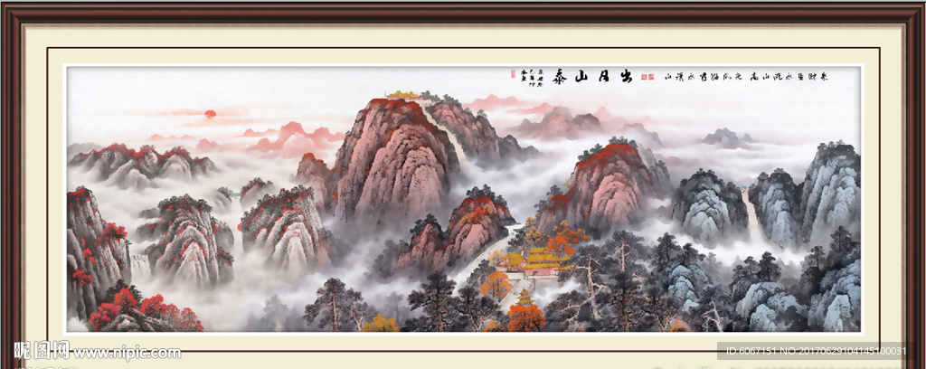 泰山