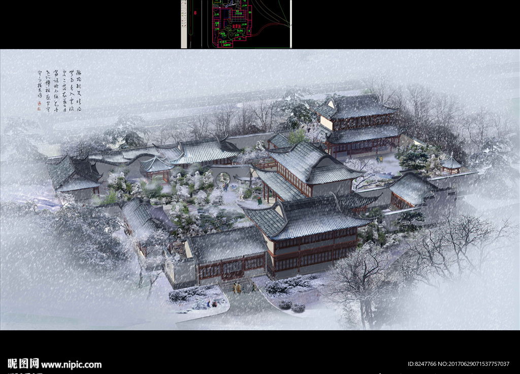 四合院雪景鸟瞰建筑效果图