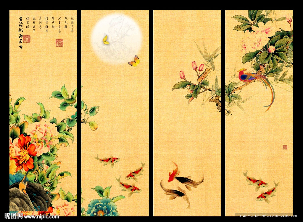 花好月圆