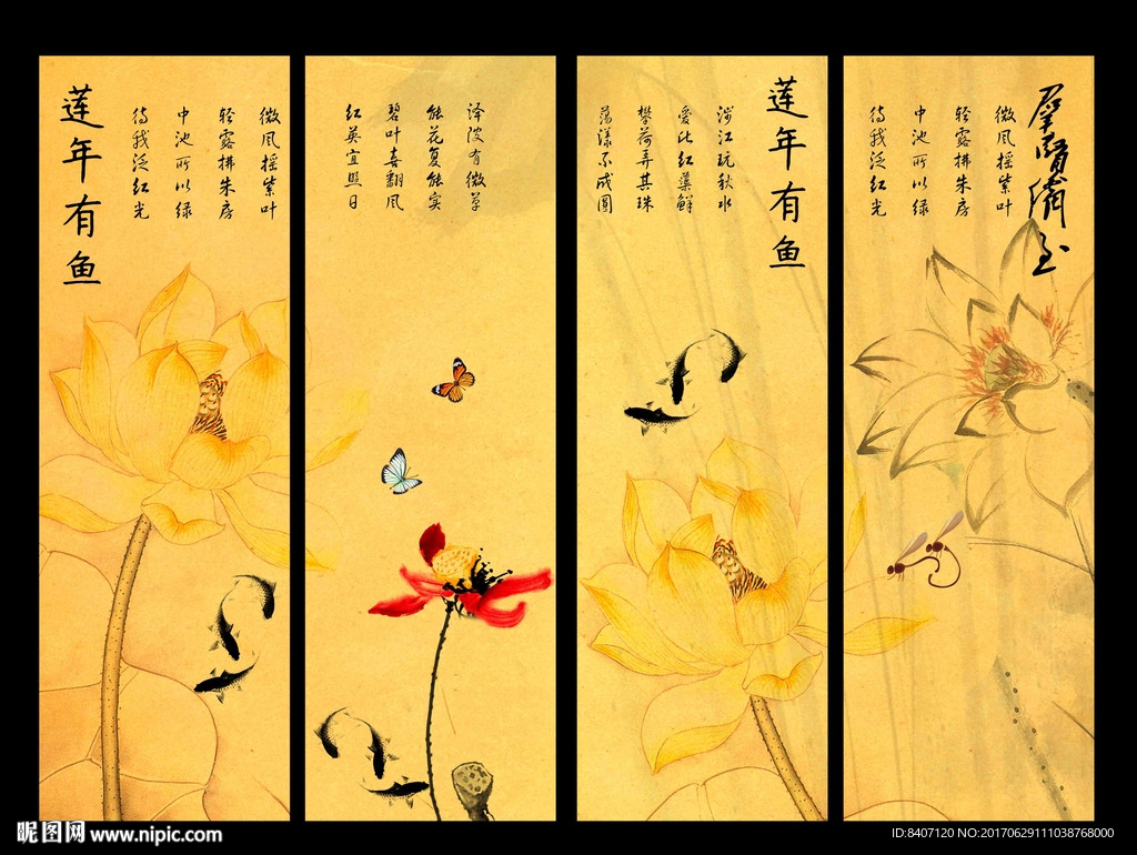 国画荷花