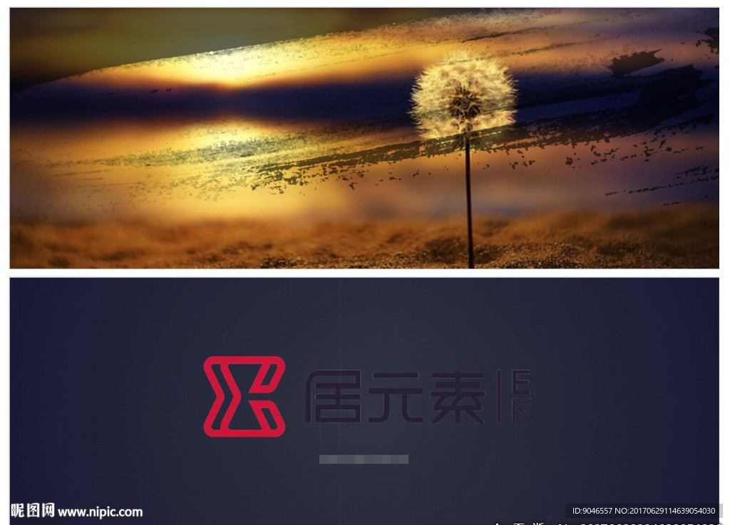 图片涂抹消失logo展示方式