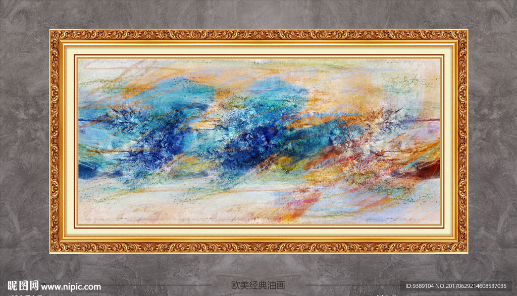 抽象油画
