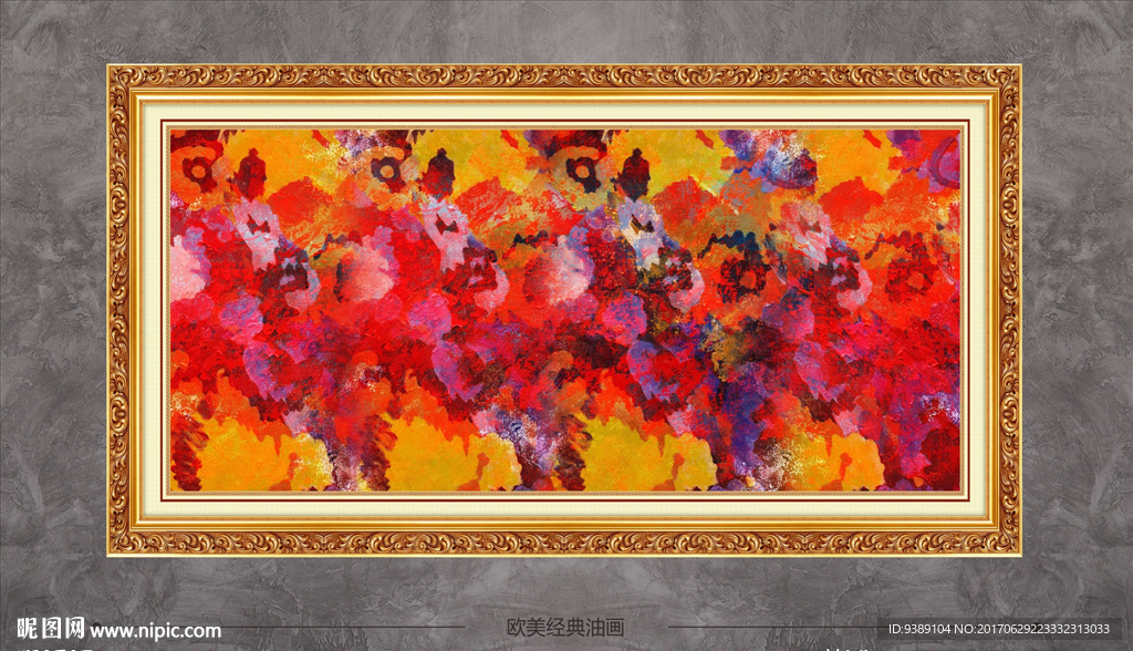 抽象油画