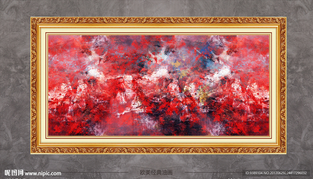 抽象油画
