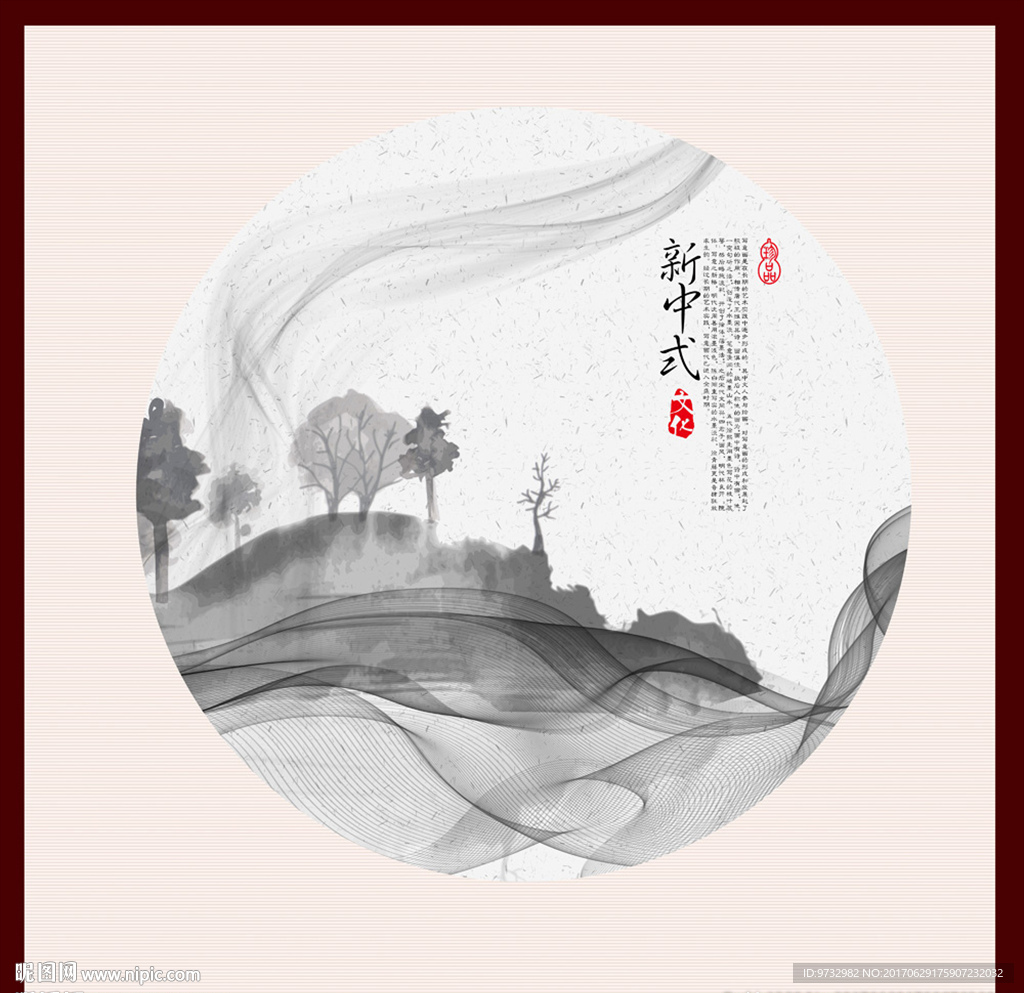 水墨画