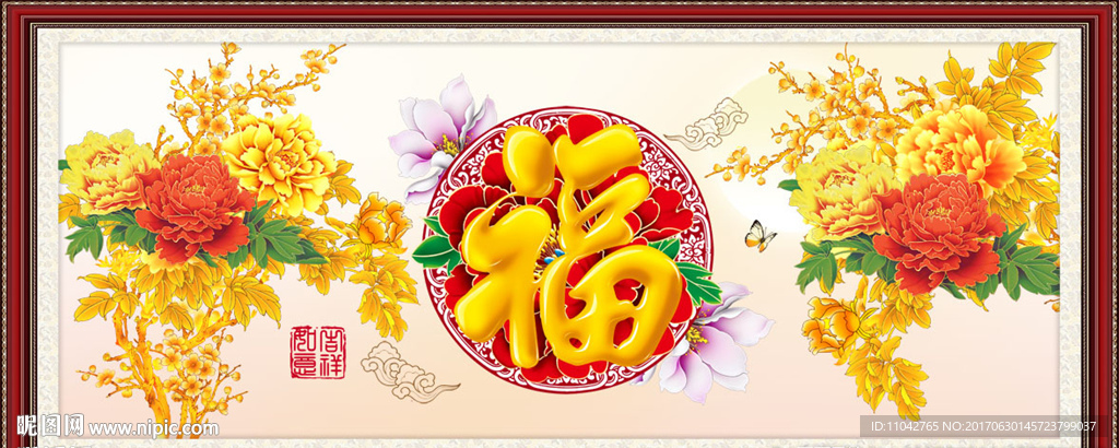 花开富贵