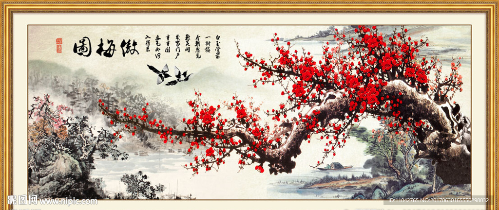 傲梅图
