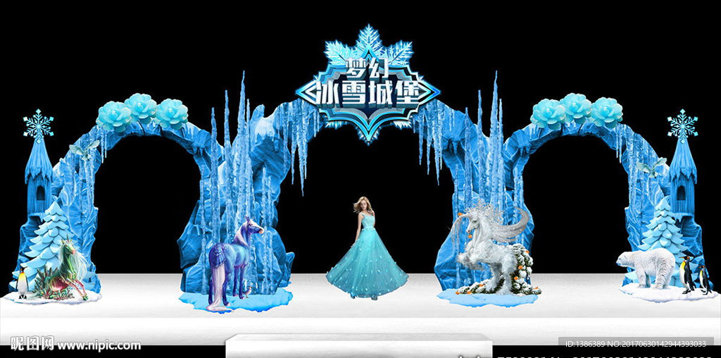 宽屏梦幻冰雪城堡创意造型门头