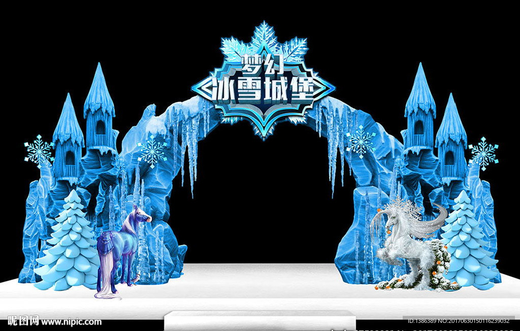 高档梦幻冰雪城堡创意造型门头