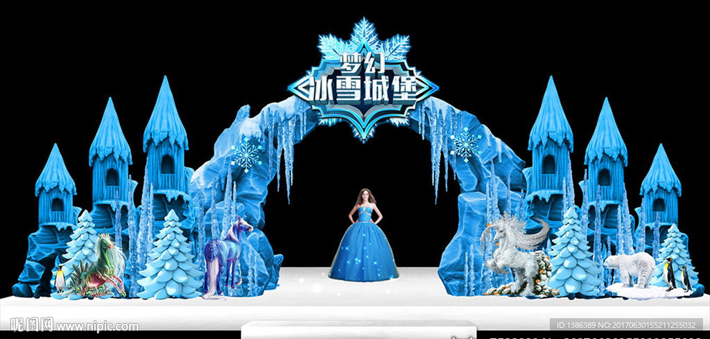 梦幻冰雪城堡唯美造型门头