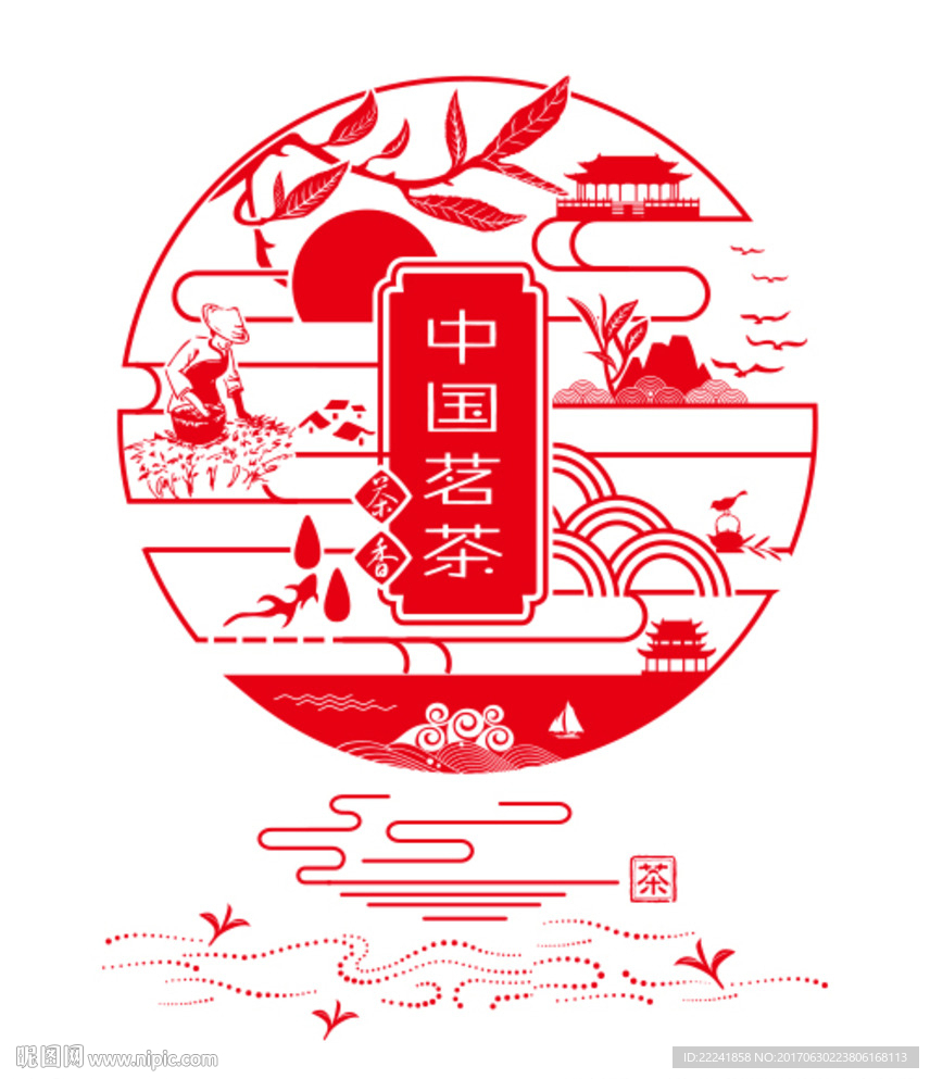 茶世界