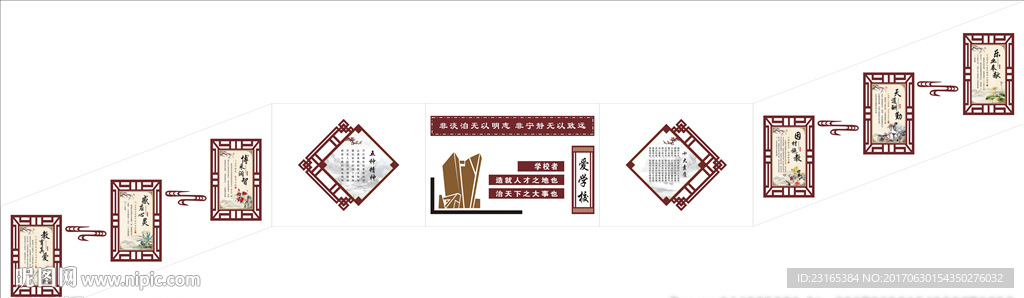 教师楼梯文化墙