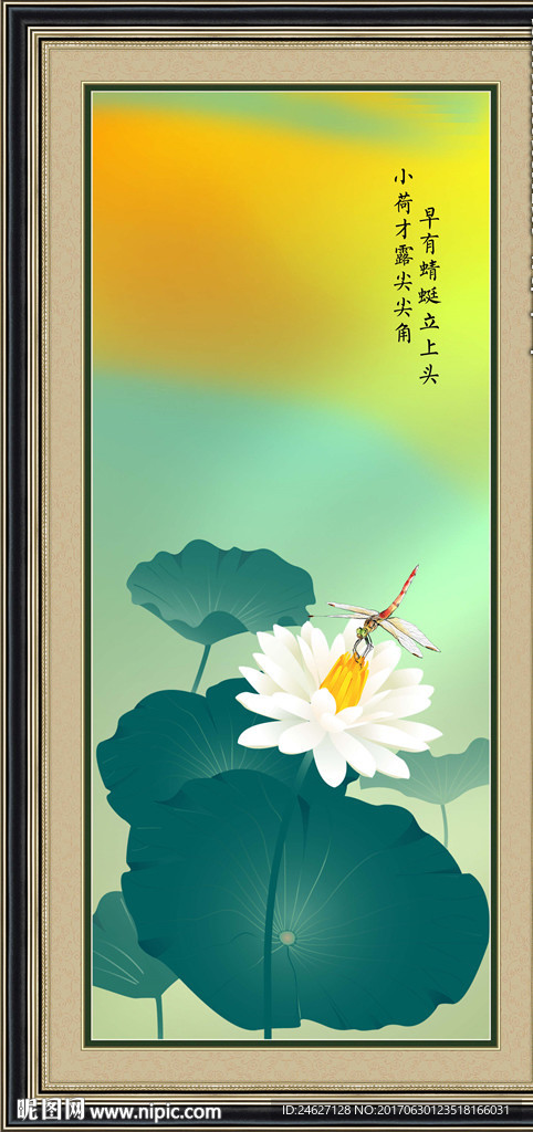 小荷才露尖尖角