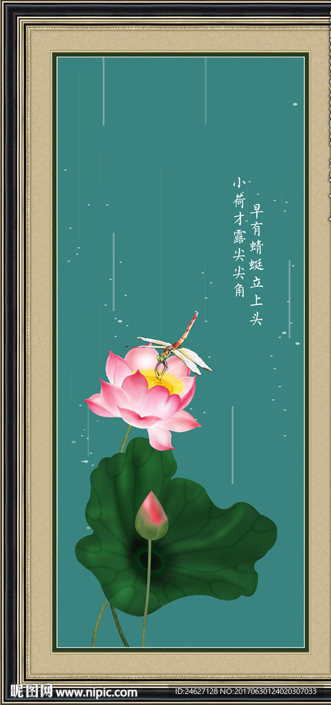 小荷才露尖尖角