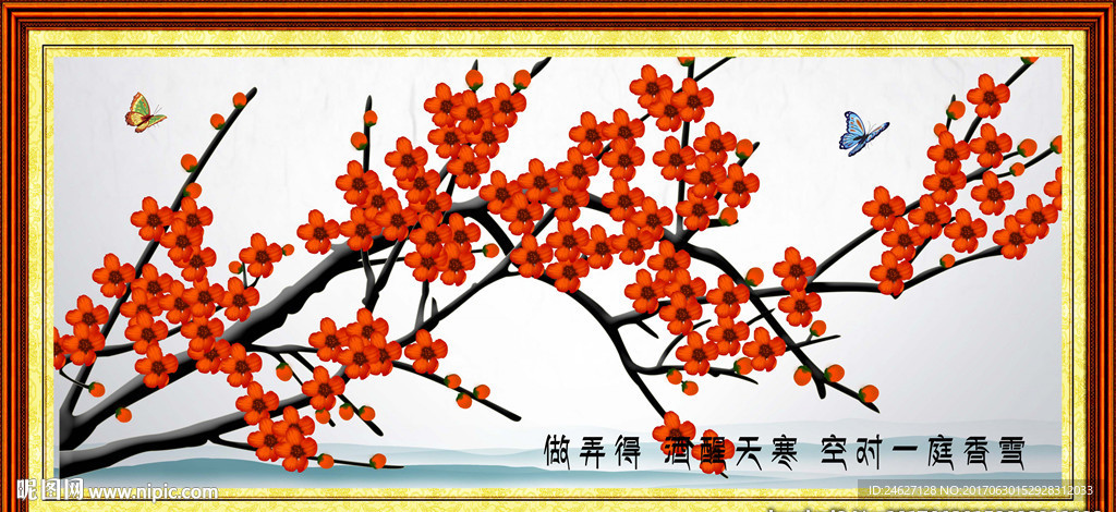 梅花装饰画