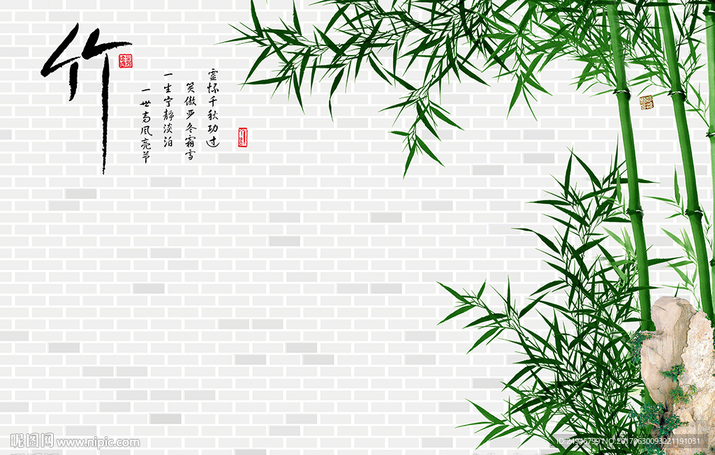 3D中式竹子影视背景墙