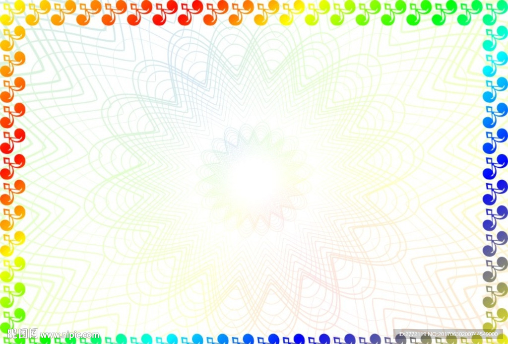 七彩华丽 特色证书纹