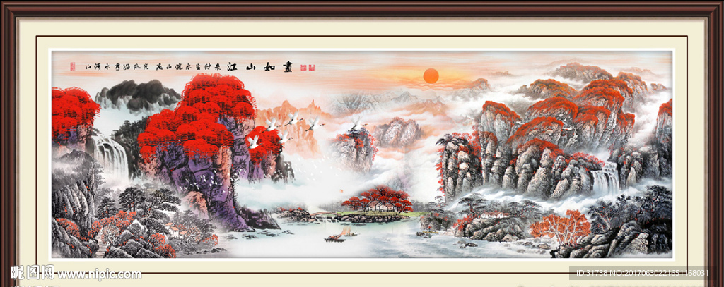 巨幅山水画