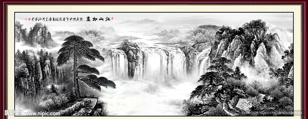 水墨山水