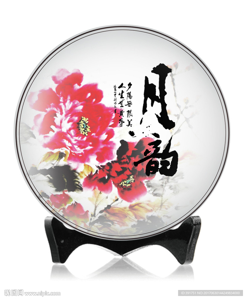 月韵平面效果图