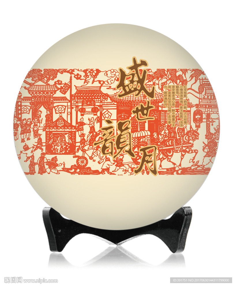 盛世韵月平面效果图